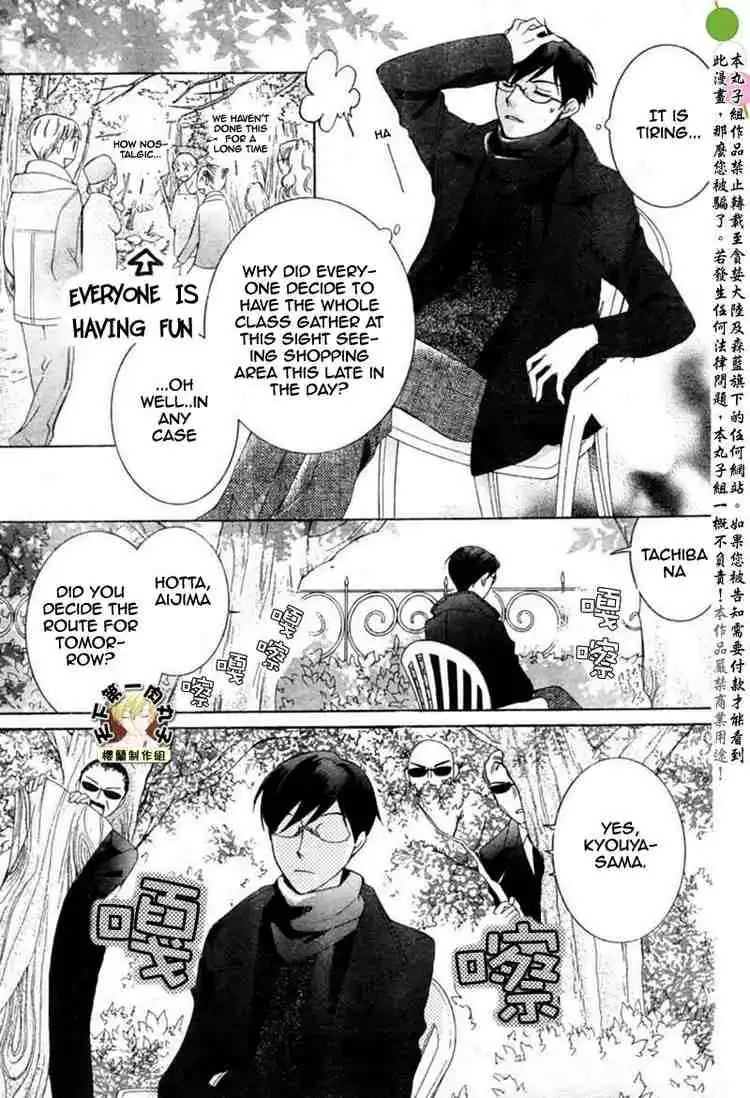 Ouran High School Host Club Chapter 54 5